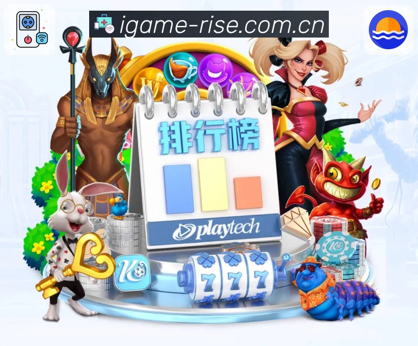 <strong>爱游戏</strong>App 扫码下载