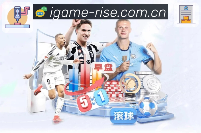 爱游戏APP 封面图